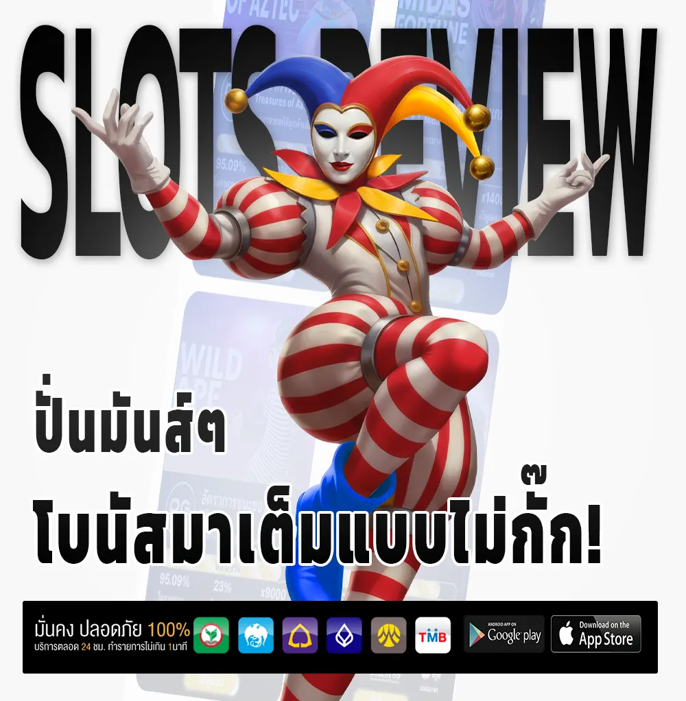 lotto 36 jackpot