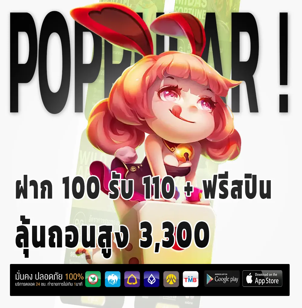 lotto 36 login