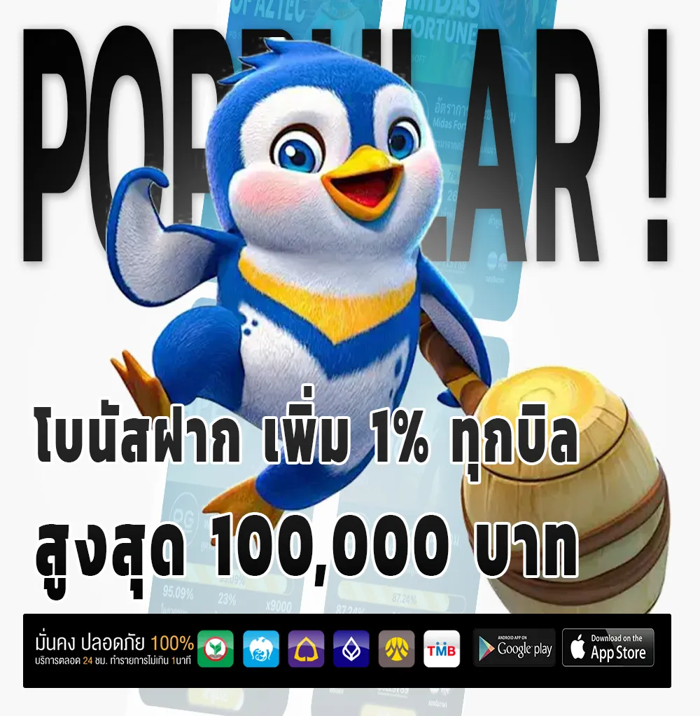 lotto 36 ผ่านมือถือ