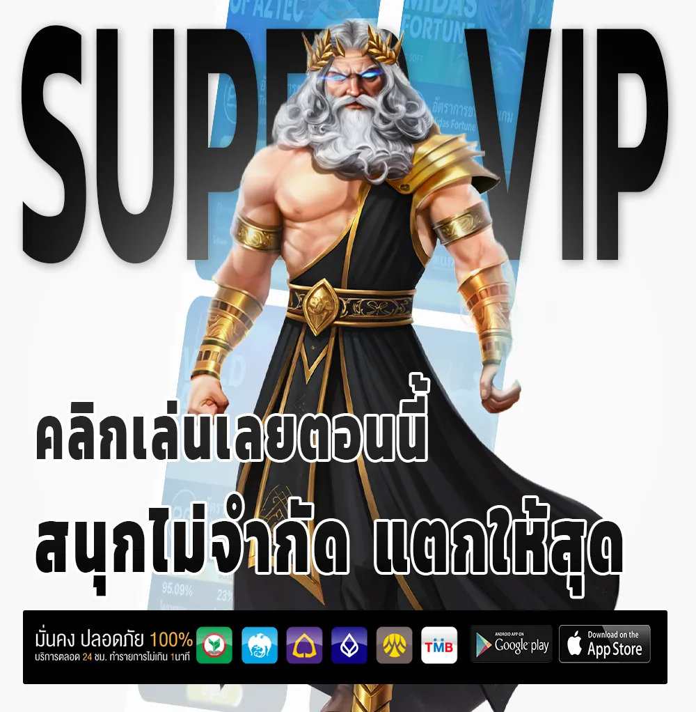 lotto36 ไม่มีขั้นต่ำ